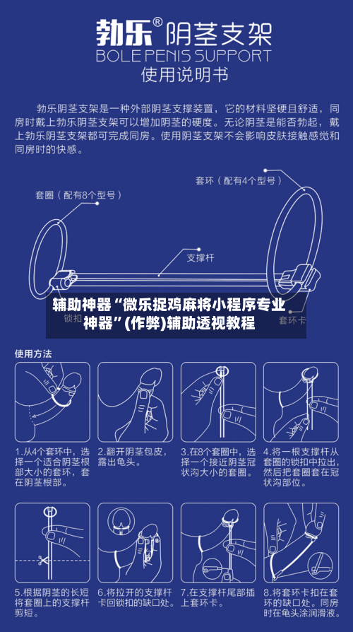 辅助神器“微乐捉鸡麻将小程序专业神器	”(作弊)辅助透视教程-第2张图片