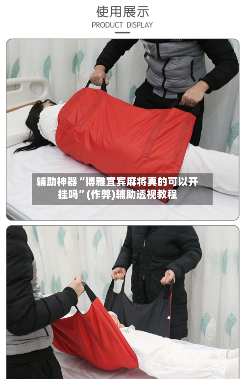 辅助神器“博雅宜宾麻将真的可以开挂吗”(作弊)辅助透视教程
