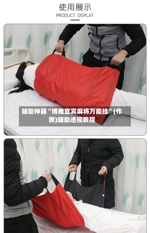 辅助神器“博雅宜宾麻将万能挂”(作弊)辅助透视教程