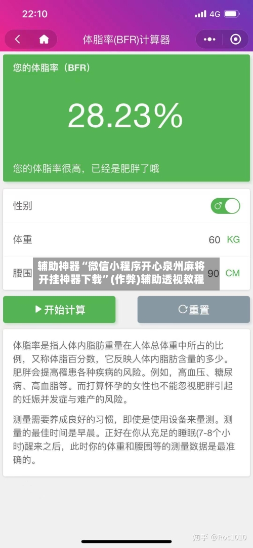 辅助神器“微信小程序开心泉州麻将开挂神器下载	”(作弊)辅助透视教程-第2张图片