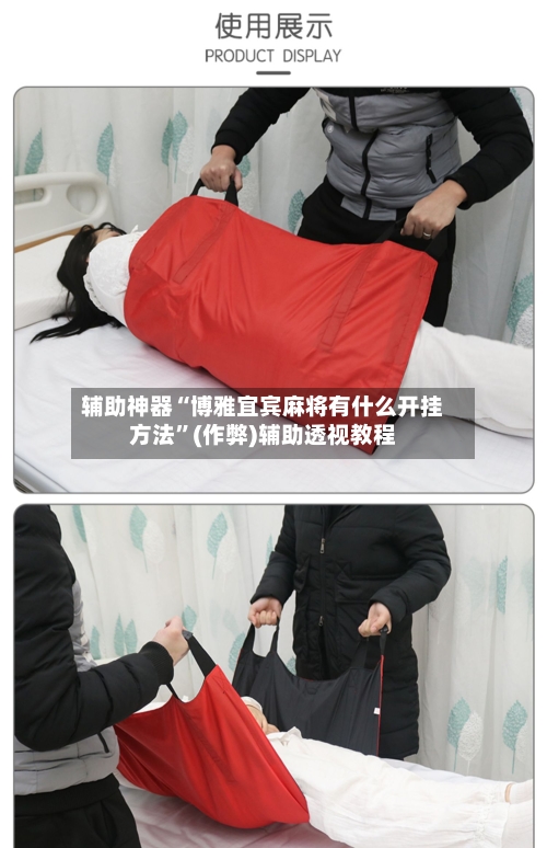 辅助神器“博雅宜宾麻将有什么开挂方法”(作弊)辅助透视教程