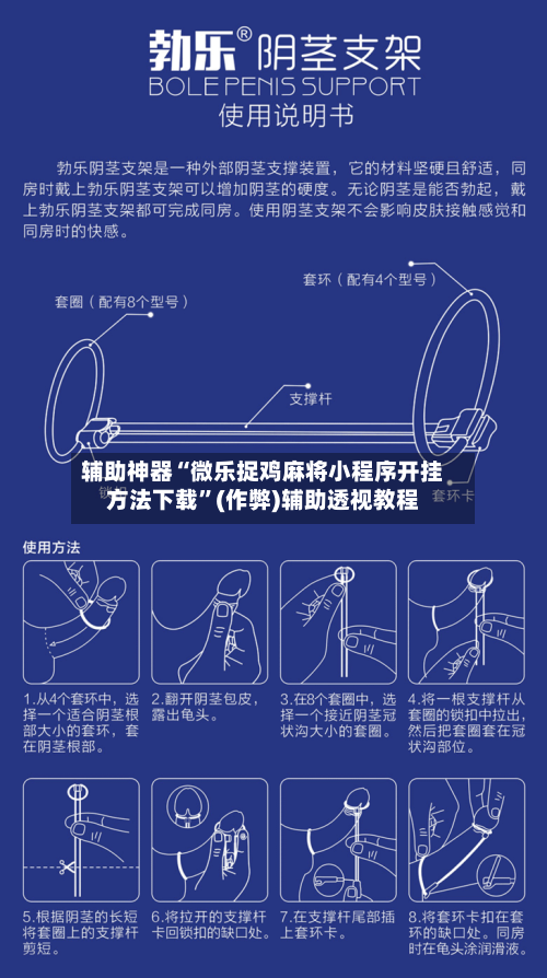 辅助神器“微乐捉鸡麻将小程序开挂方法下载”(作弊)辅助透视教程-第3张图片