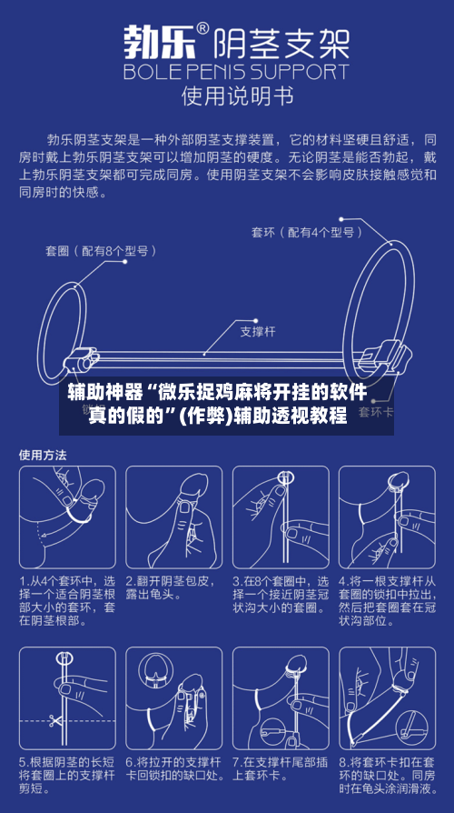 辅助神器“微乐捉鸡麻将开挂的软件真的假的	”(作弊)辅助透视教程-第3张图片